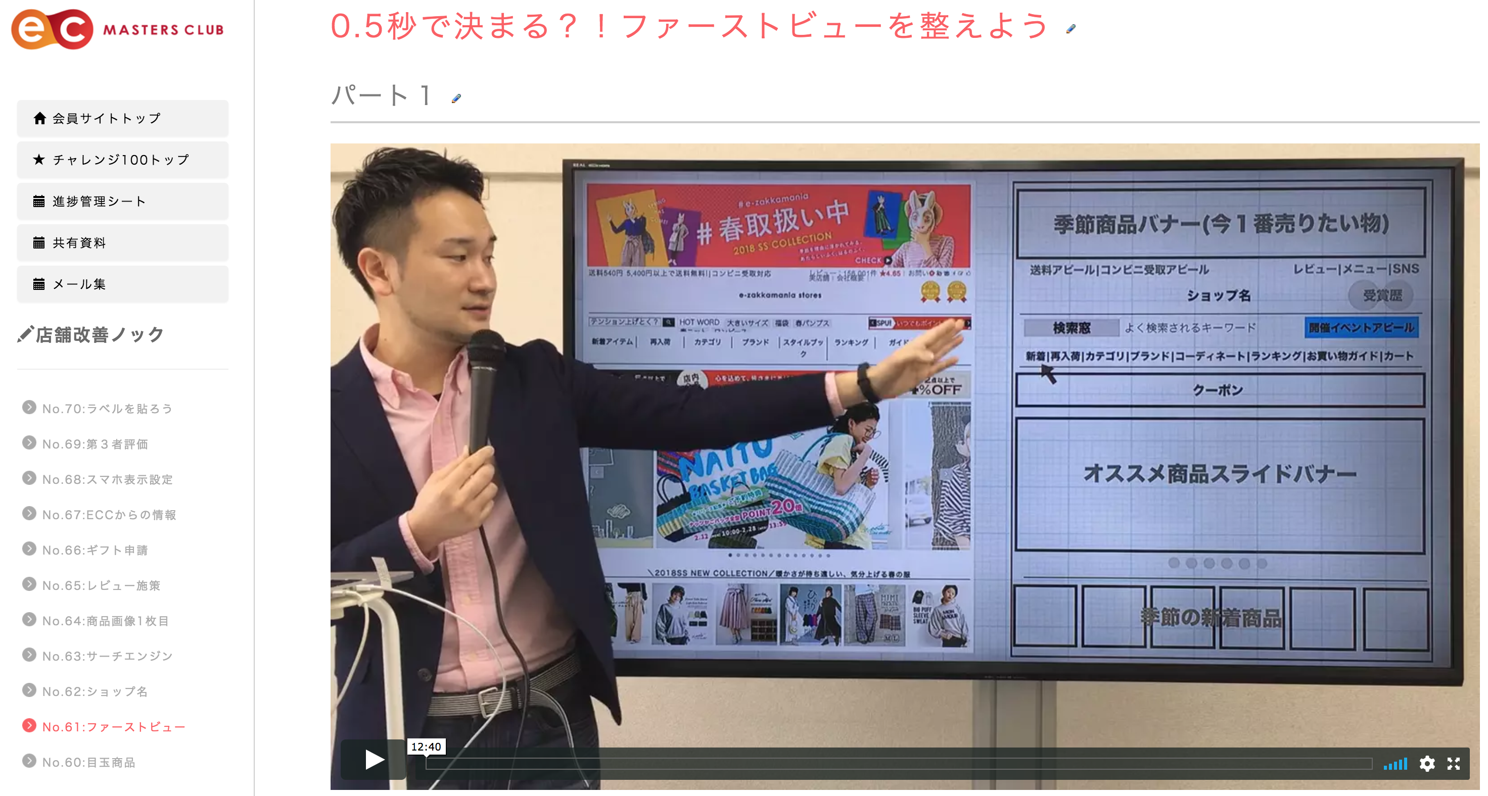 スクリーンショット 2018-03-13 19 スクリーンショット 2018-03-13 19