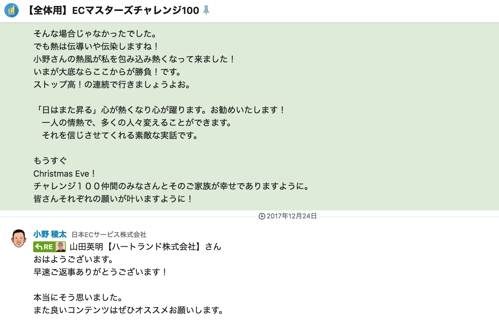 スクリーンショット 2018-03-13 19 スクリーンショット 2018-03-13 19