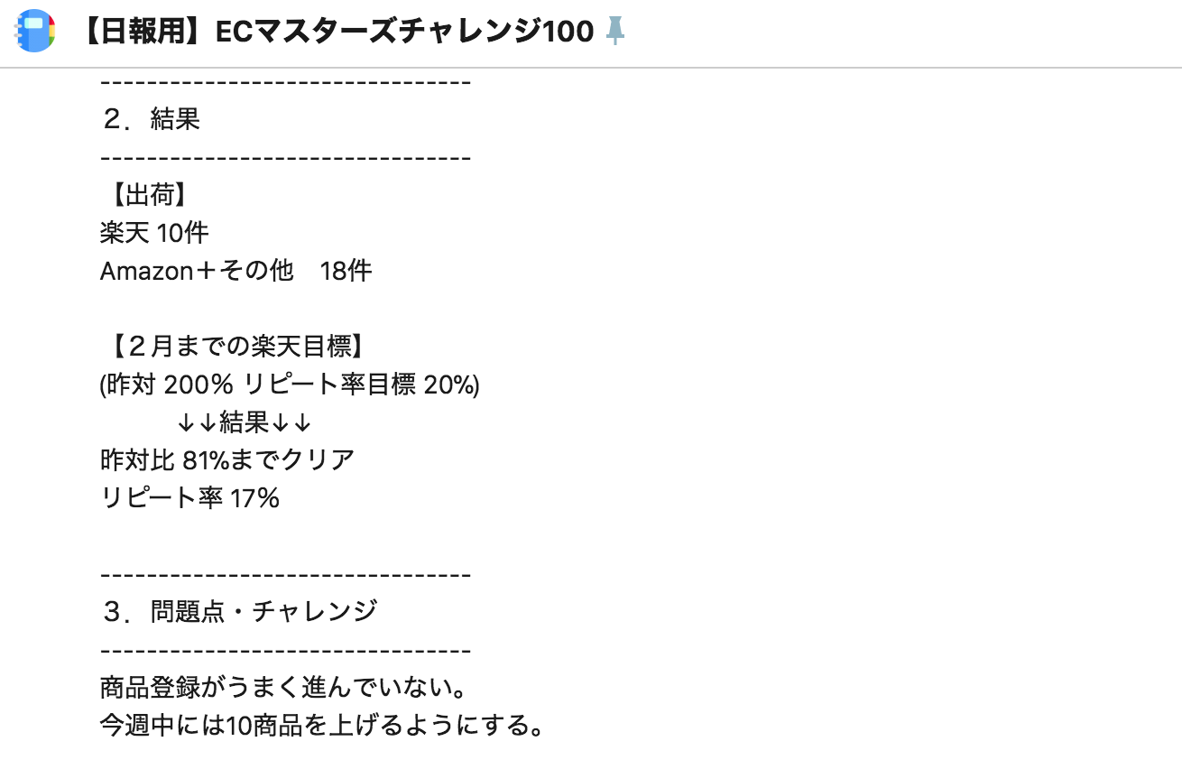 スクリーンショット 2018-03-13 19 スクリーンショット 2018-03-13 19