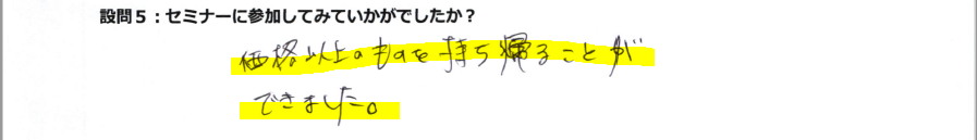 画像の説明