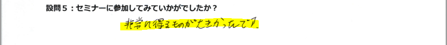 画像の説明