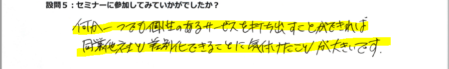 画像の説明