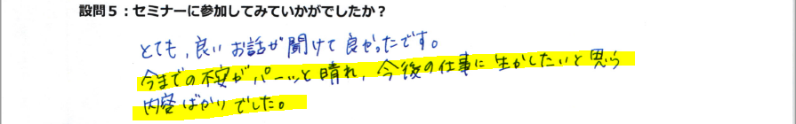 画像の説明