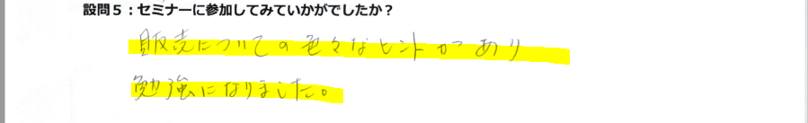画像の説明