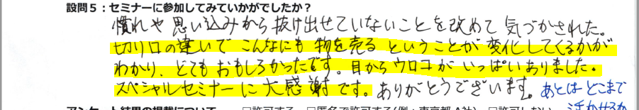 画像の説明