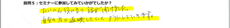 画像の説明