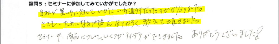 画像の説明