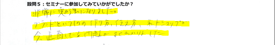 画像の説明
