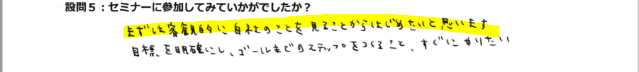 画像の説明