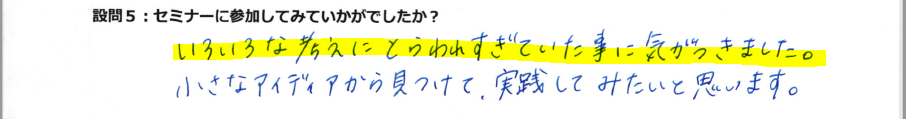 画像の説明